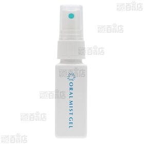 アバンビーズ「うるおいミストジェル」 30ml (試供品)