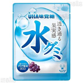 水グミ 巨峰 40g / ピーチ 40g