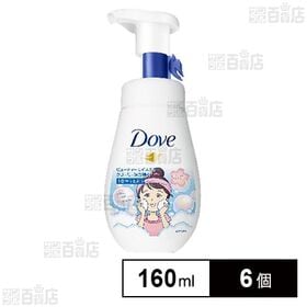 ダヴ ビューティモイスチャー クリーミー泡洗顔料 さくらプロダクション限定デザイン 160ml