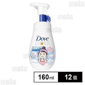 [12個]ユニリーバ・ジャパン ダヴ ビューティモイスチャー クリーミー泡洗顔料 さくらプロダクション限定デザイン 160ml | ふんわり泡。キメを整え、はずむ肌に。