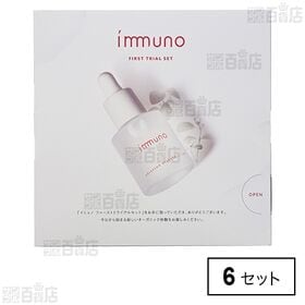 イミュノ ファーストトライアルセットAG