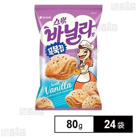 コブクチップ スウィートバニラ味 80g