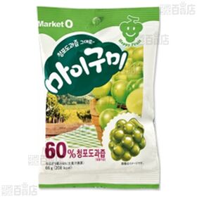 マイグミ ぶどう味 66g / マスカット味 66g