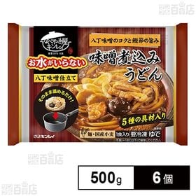 [冷凍]キンレイ お水がいらない味噌煮込みうどん 500g×6個