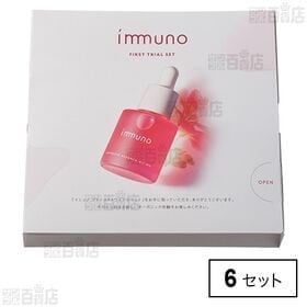 【医薬部外品】イミュノ ファーストトライアルセットWH