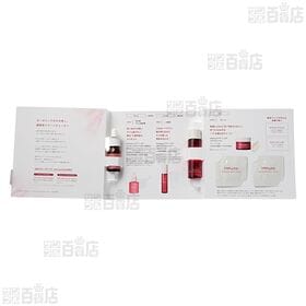 【医薬部外品】イミュノ ファーストトライアルセットWH