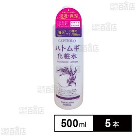 ハト麦化粧水 500ml