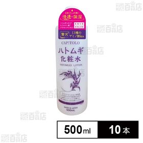 ハト麦化粧水 500ml