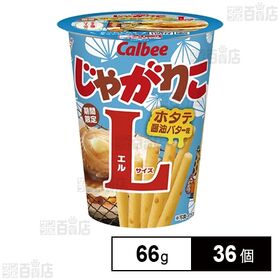 じゃがりこ ホタテ醤油バター味L 66g