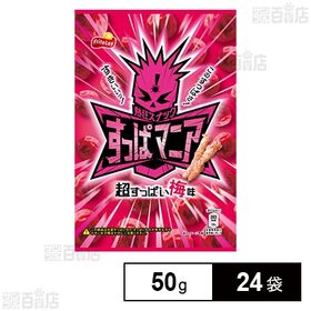 すっぱマニア 超すっぱい梅味 50g