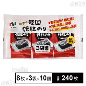 韓国伝統のり 8切8枚×3袋詰