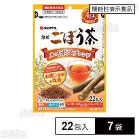 【機能性表示食品】ルイボスごぼう茶 22包
