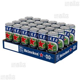 ハイネケン0.0 缶 330ml