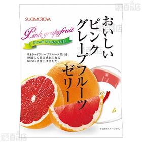 おいしいピンクグレープフルーツゼリー 132g / おいしいマンゴーゼリー 132g