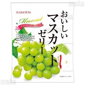 おいしいマンゴーゼリー 132g / おいしいマスカットゼリー 132g