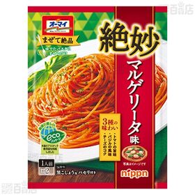 絶妙マルゲリータ味 57.9g / 魅惑のレッドホットカルボ 60.9g / 旨辛アラビアータ 55.4g