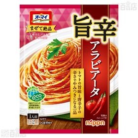 魅惑のレッドホットカルボ 60.9g / 旨辛アラビアータ 55.4g