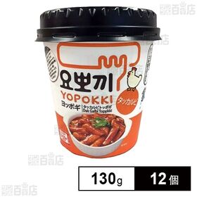 ヨッポギ タッカルビトッポギ 130g