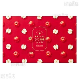 果実たっぷり ふじ林檎ケーキ12号 12個入