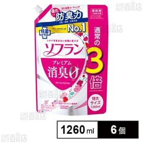 ソフラン プレミアム消臭 フローラルアロマの香り つめかえ用 特大 1260ml