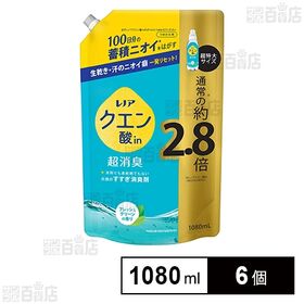 [6個]P&Gジャパン レノア クエン酸in超消臭 すすぎ消臭剤 フレッシュグリーンの香り つめかえ 超特大 1080ml | 100日分の蓄積ニオイをはがす！
