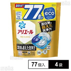[4袋]P&Gジャパン アリエール ジェルボール4D プロクリーン 洗濯洗剤 つめかえ 超メガジャンボ 77個 | 漂白剤を超えた洗浄力