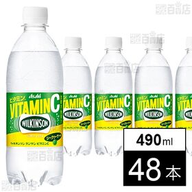ウィルキンソン タンサン ビタミンC PET 490ml
