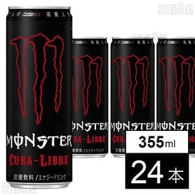 モンスター キューバリブレ 缶 355ml