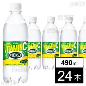 ウィルキンソン タンサン ビタミンC PET 490ml