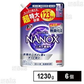 [6個]ライオン トップ スーパーNANOX ニオイ専用 つめかえ用超特大サイズ 1230g | 洗濯成分が高濃度のニオイ専用洗剤