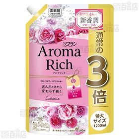 トップ スーパーNANOX ニオイ専用 つめかえ 超特大 1230g / ソフラン アロマリッチ キャサリン つめかえ 特大 1200ml