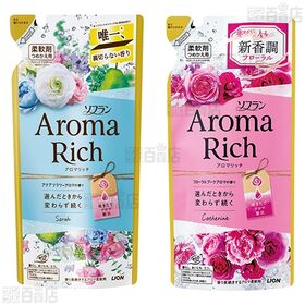 トップ スーパーNANOX / ソフラン アロマリッチ 5種セット