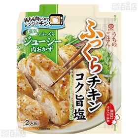 キッコーマン食品 大豆麺ゆずおろし&うちのごはん肉おかずの素ふっくらチキンセット