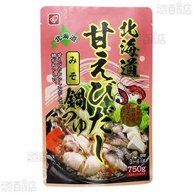 ベル食品 鍋つゆ3種セット