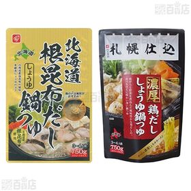 ベル食品 鍋つゆ3種セット