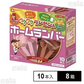 [冷凍]協同乳業 ホームランバーいちご＆チョコ (45ml×...