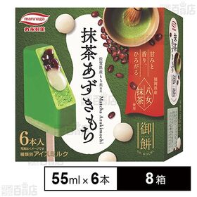[冷凍]丸永製菓 御餅抹茶あずきもちマルチ (55ml×6本...