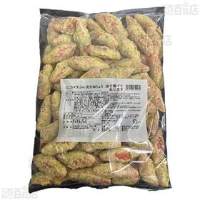 [冷凍]【2袋】レンジで簡単！カニカマ天ぷら 1kg