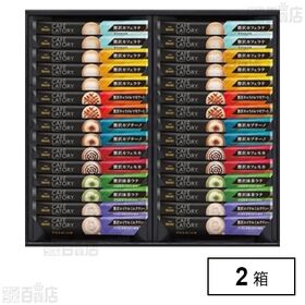 ブレンディカフェラトリー スティック プレミアムギフト CPS-30T