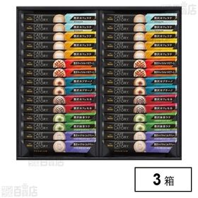 ブレンディカフェラトリー スティック プレミアムギフト CPS-30T