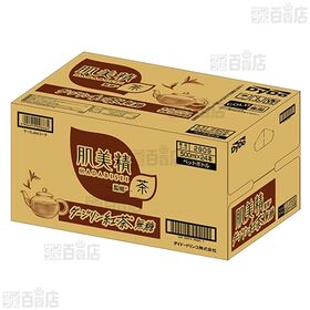 富士清水 バナジウム＆シリカ天然水 ラベルレス 500ml / 肌美精監修 ダージリン紅茶無糖 500ml