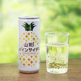 山形パインサイダー 250ml