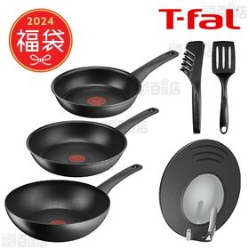 【2024年 ティファール福袋6点セット】T-fal(ティファール)/IHインスパイア バラエティセット