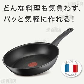 【2024年 ティファール福袋6点セット】T-fal(ティファール)/IHインスパイア バラエティセット