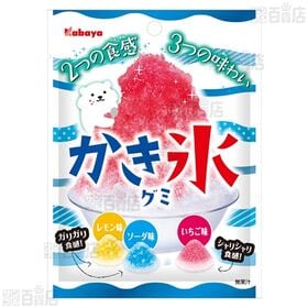 かき氷グミ 55g / すいかグミ 50g