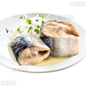 日本のさば水煮 食塩不使用 昆布だし使用 190g
