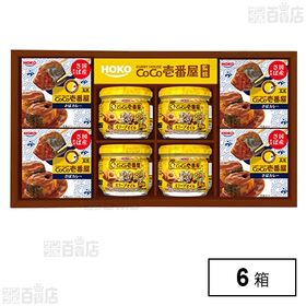 ココイチ詰合せ COCO-35