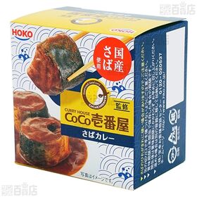 ココイチ詰合せ COCO-35