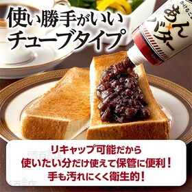 井村屋 かけるご褒美 あん×バター 130g×12個