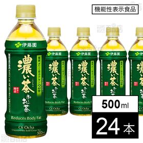 【機能性表示食品】お～いお茶 濃い茶 PET 500ml